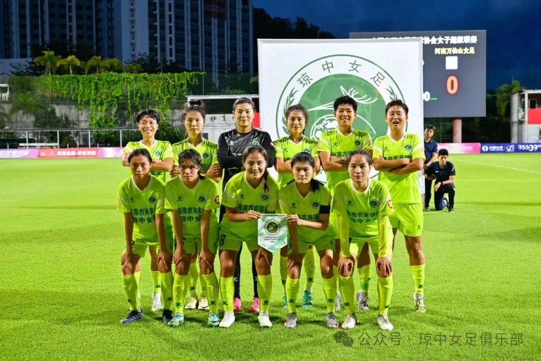 海师大足球代表队与琼中U17梯队交流赛