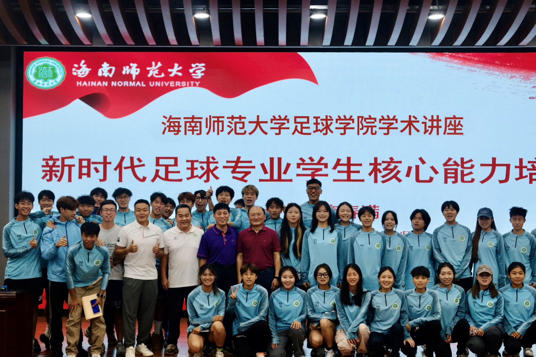 [讲座]北京体育大学李春满教授应邀到我校足球学院开设学术讲座