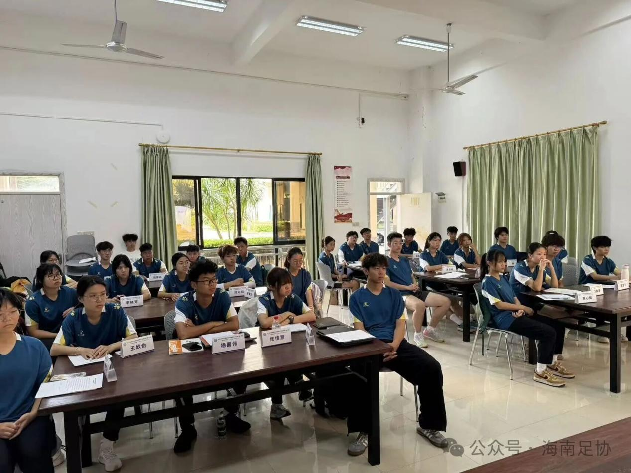 2025年海南省足协E级教练员培训班（第二期）在海南师范大学足球学院顺利开班