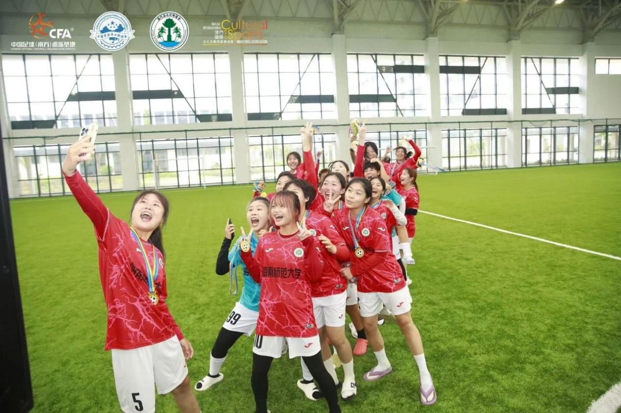 海南师范大学女子足球队获2024琼港澳青年足球友谊赛冠军