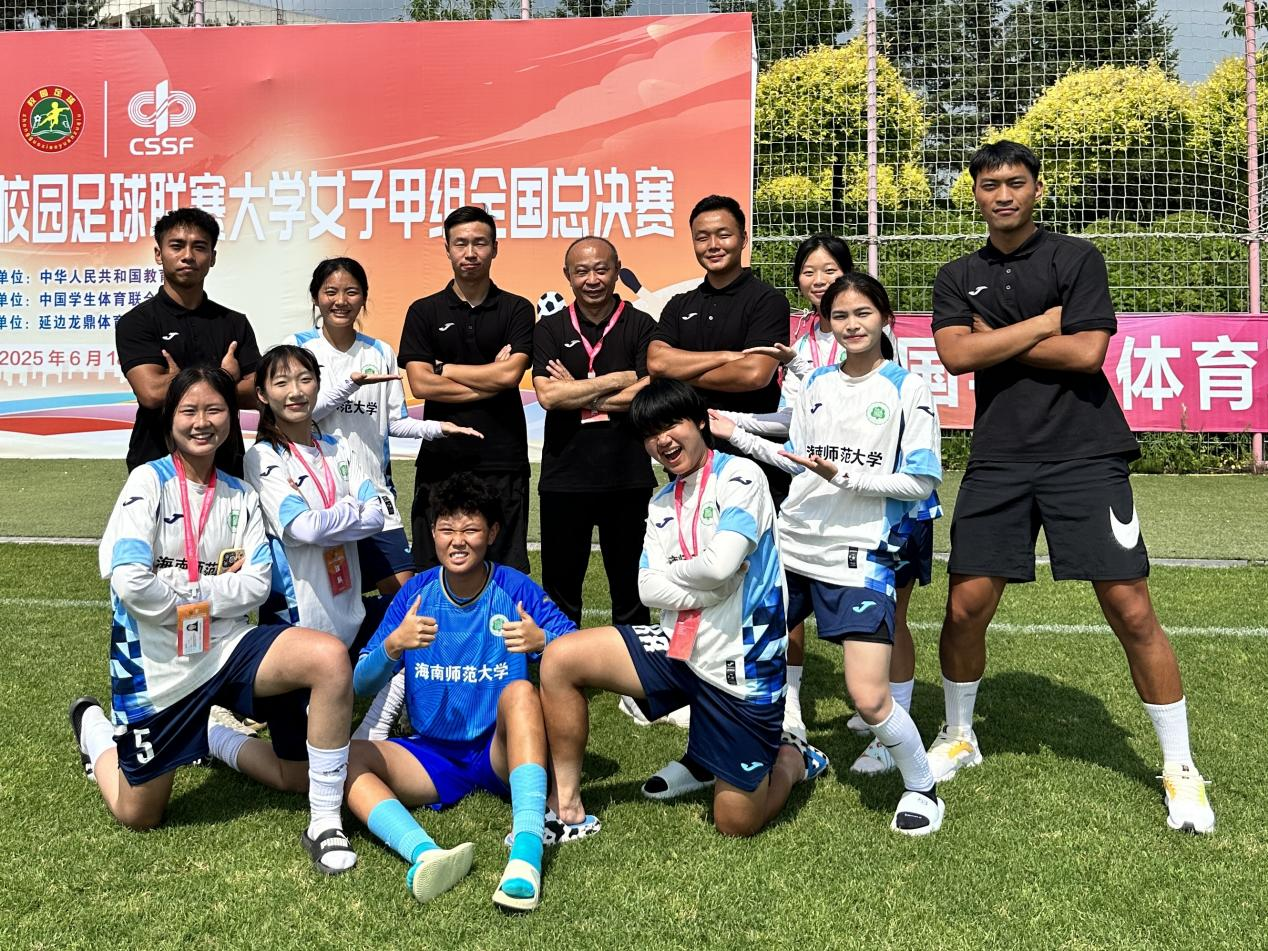 海师女足首征全国大赛创历史!勇夺全国 第六塑海师女足名片!