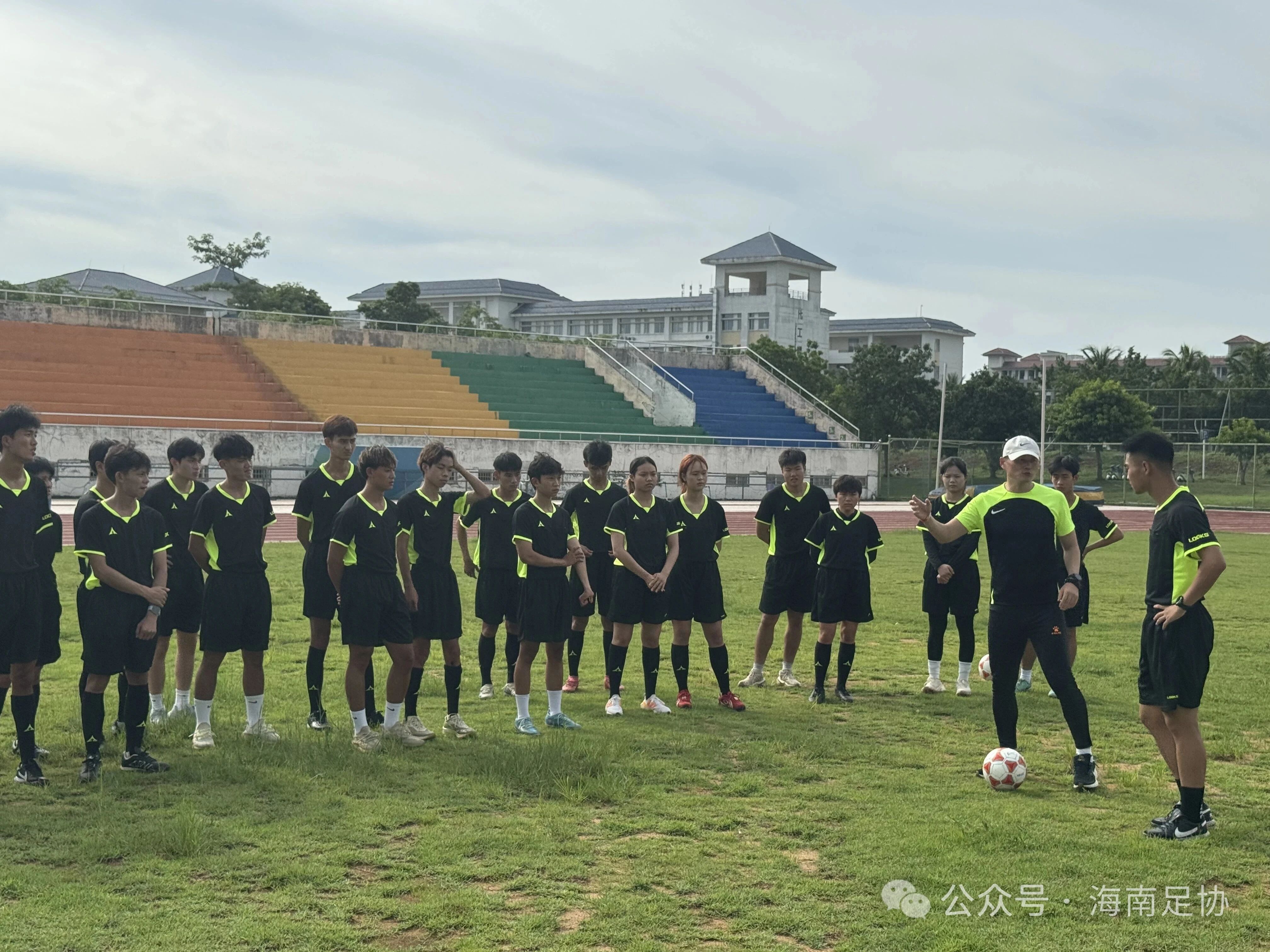2025年海南省足球二级裁判员培训班（第一期）在海南师范大学足球学院开班