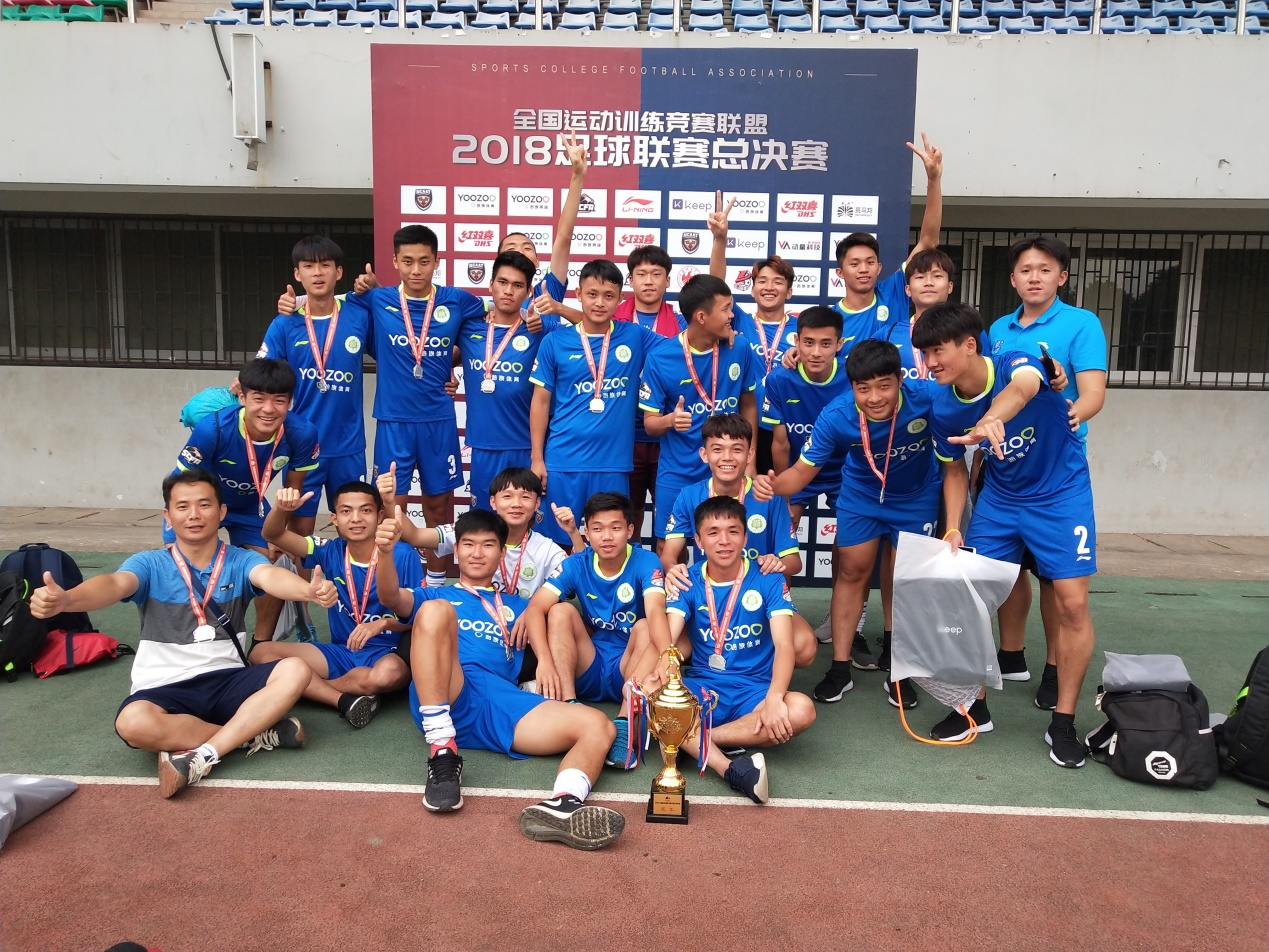 海南师范大学男子足球代表队