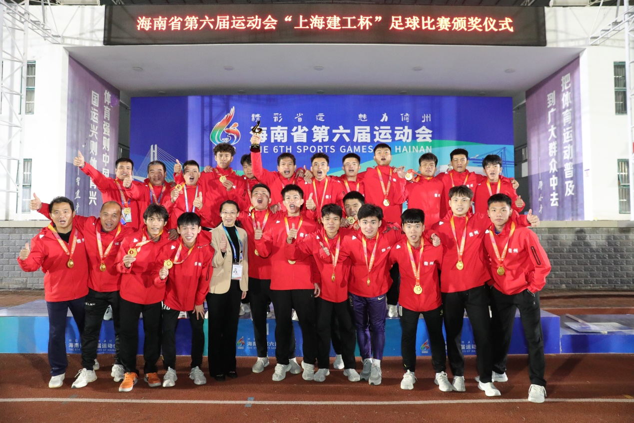 海南师范大学男子足球代表队