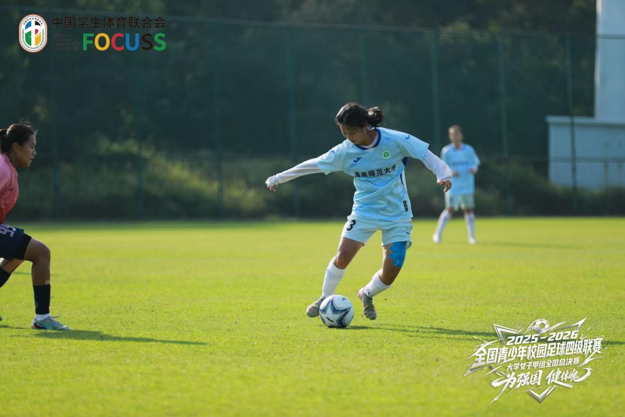 来源：中国学生体育联合会